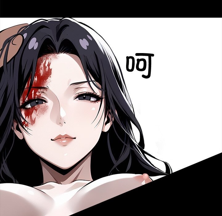 黑道X上班族第19話