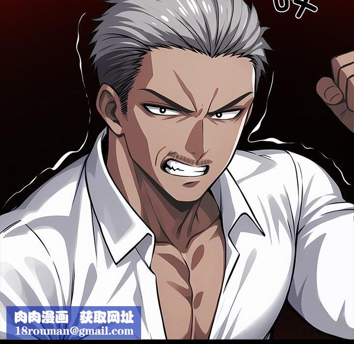 黑道X上班族第19話