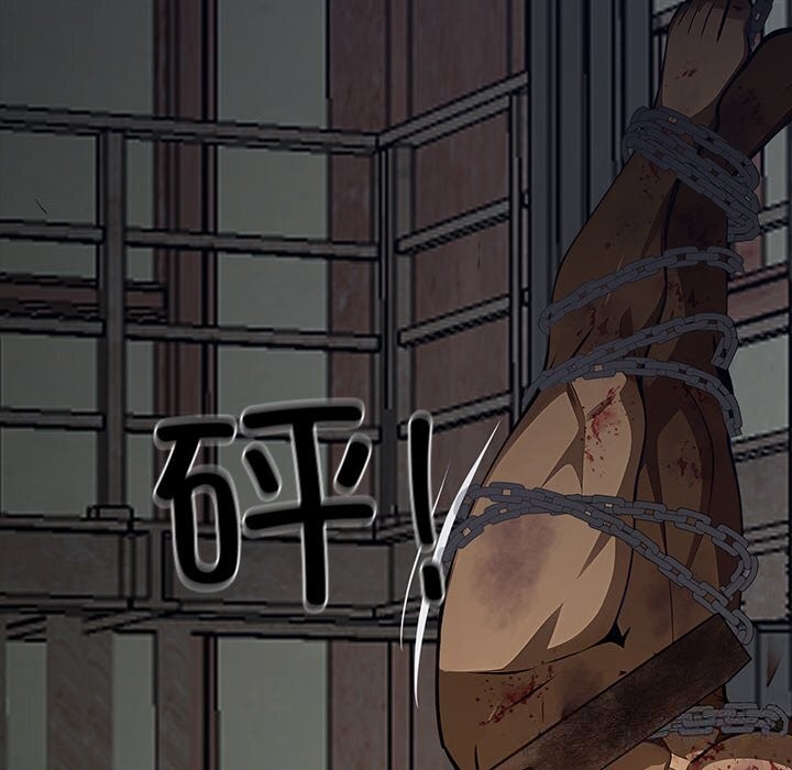 黑道X上班族第19話