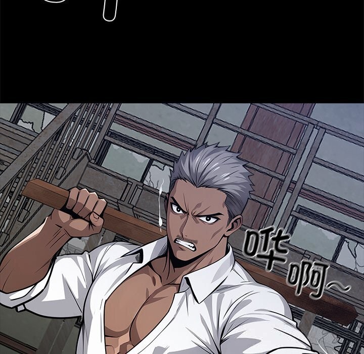 黑道X上班族第19話