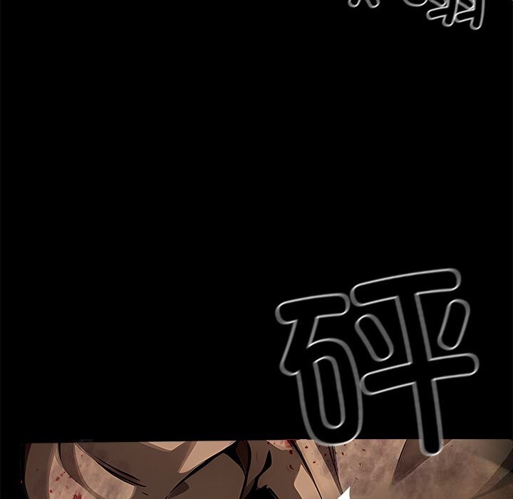 黑道X上班族第19話