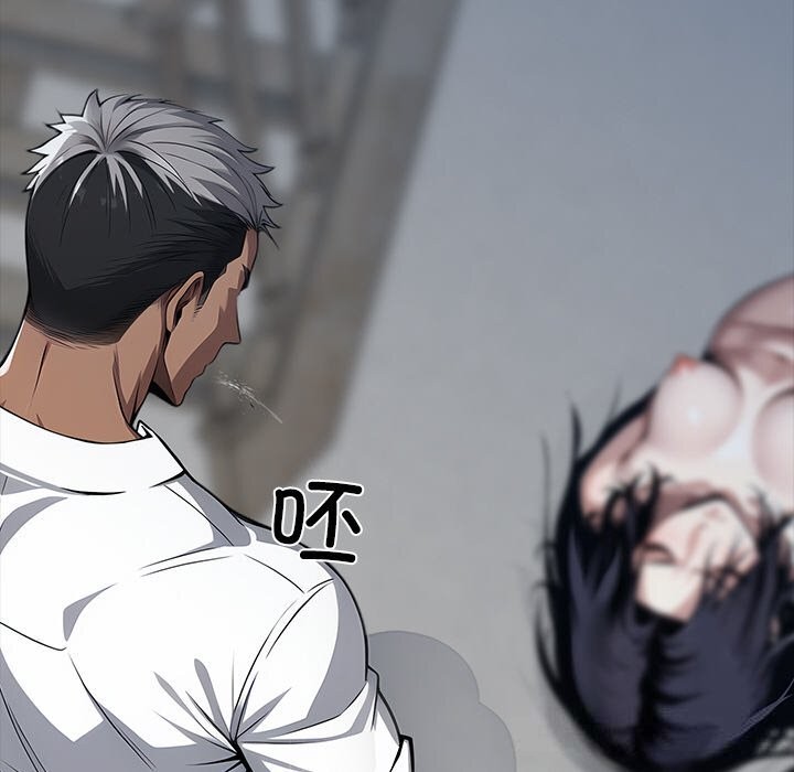 黑道X上班族第19話