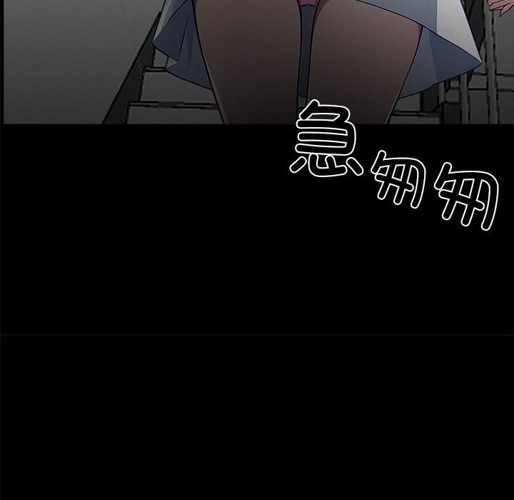 黑道X上班族第19話