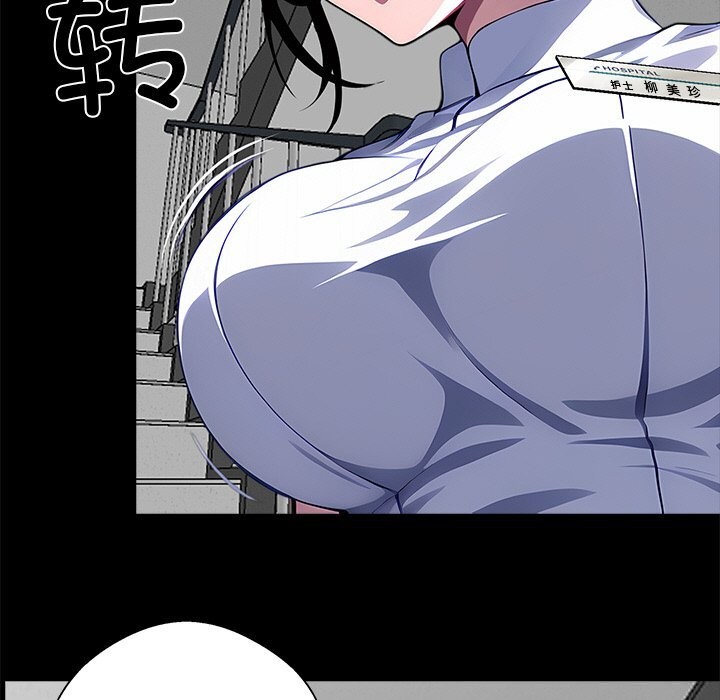 黑道X上班族第19話