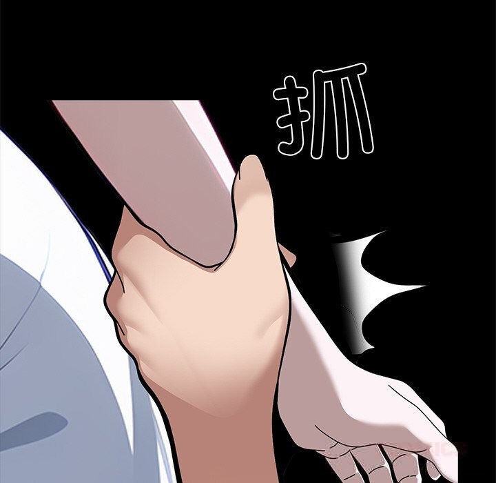 黑道X上班族第19話