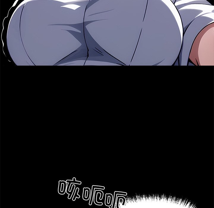 黑道X上班族第19話