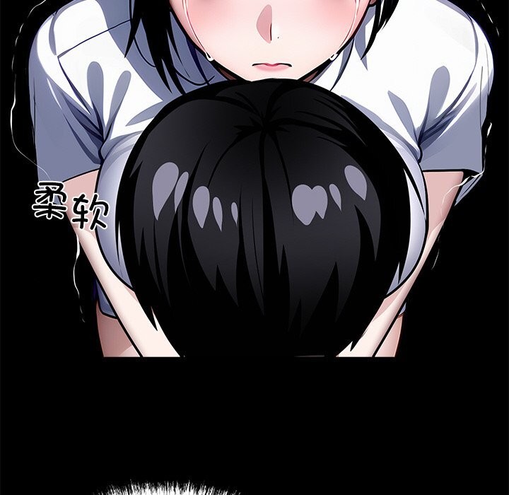 黑道X上班族第19話