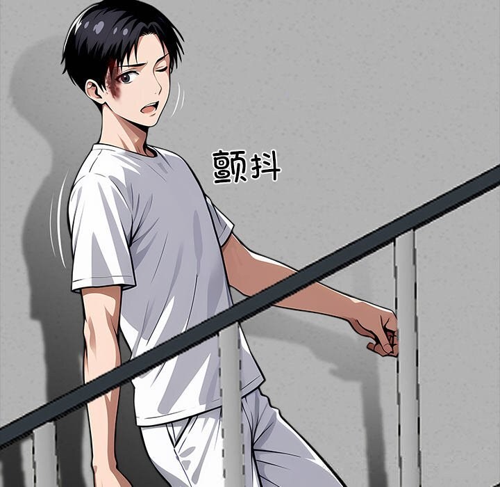 黑道X上班族第19話