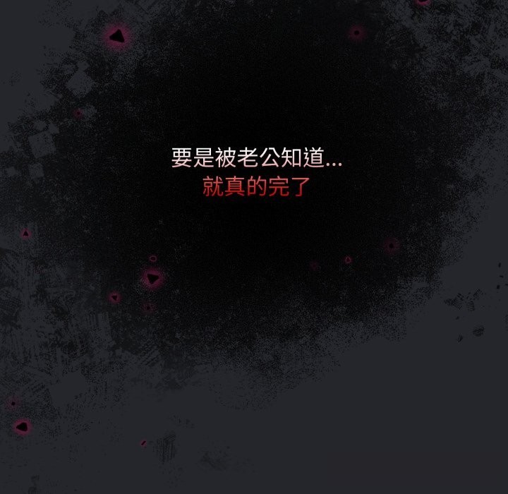 傻瓜病毒第31話