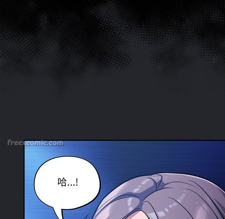 傻瓜病毒第31話