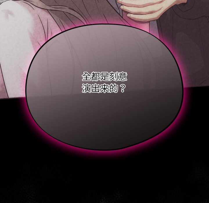 傻瓜病毒第31話