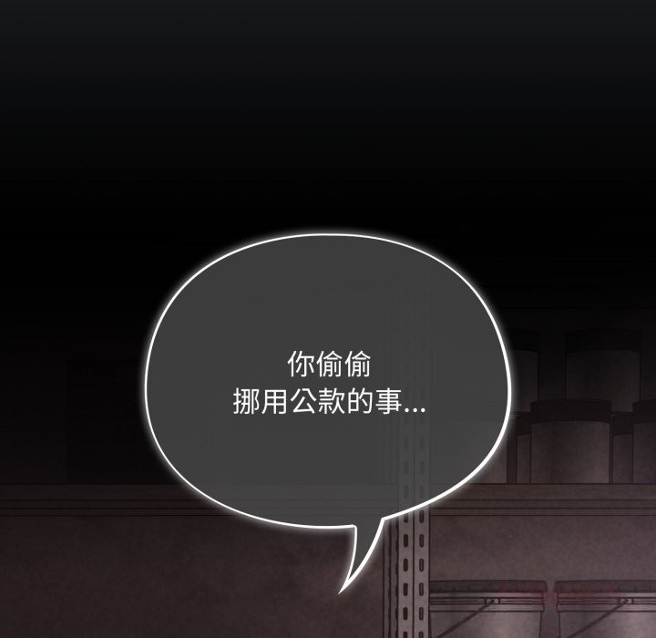 傻瓜病毒第31話