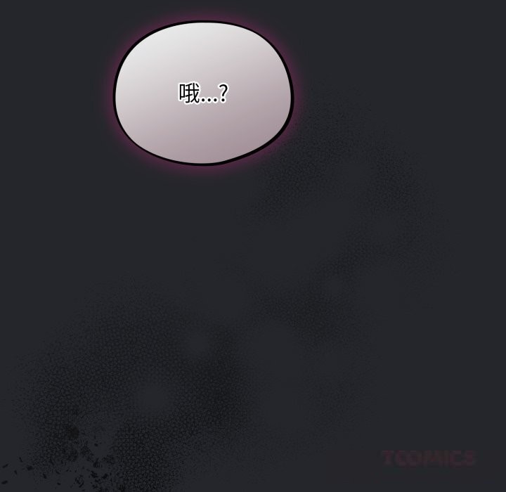 傻瓜病毒第31話