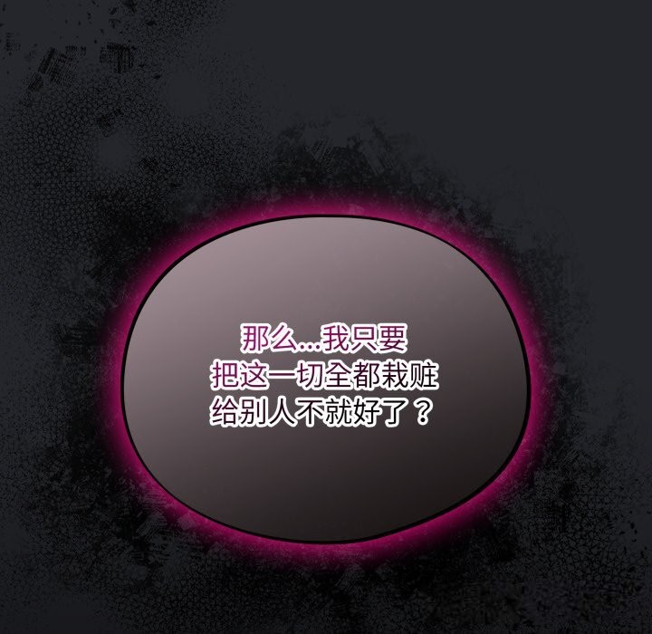 傻瓜病毒第31話