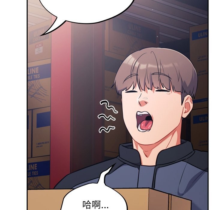 傻瓜病毒第31話