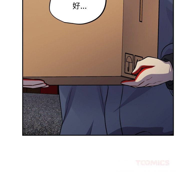 傻瓜病毒第31話