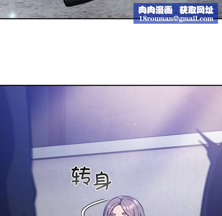 傻瓜病毒第31話