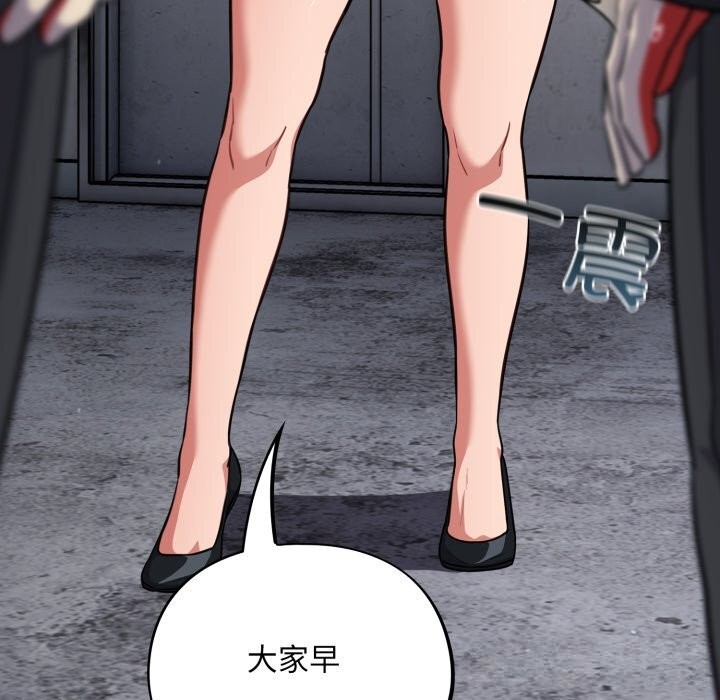 傻瓜病毒第31話