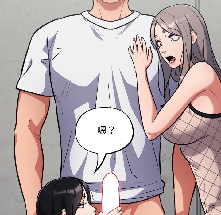 傻瓜病毒第31話