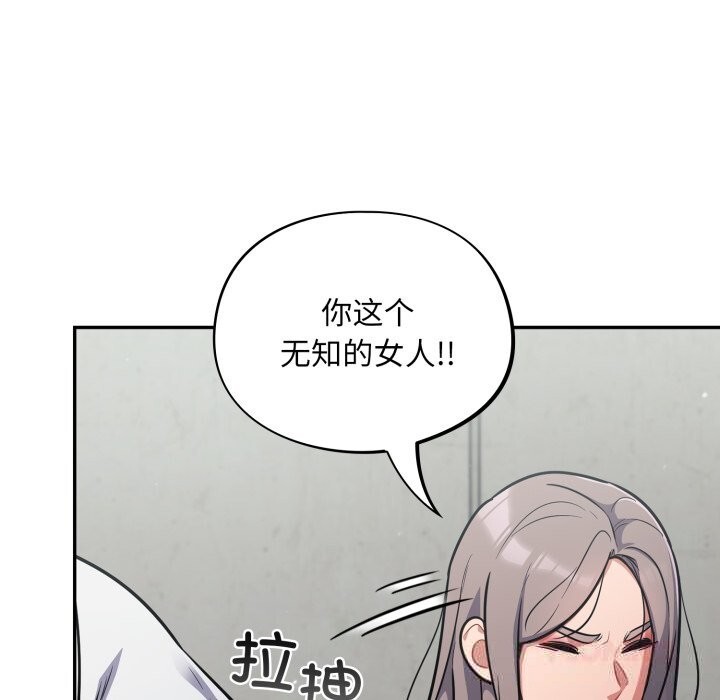 傻瓜病毒第31話