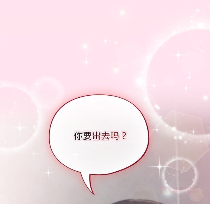 傻瓜病毒第31話