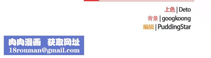 傻瓜病毒第31話