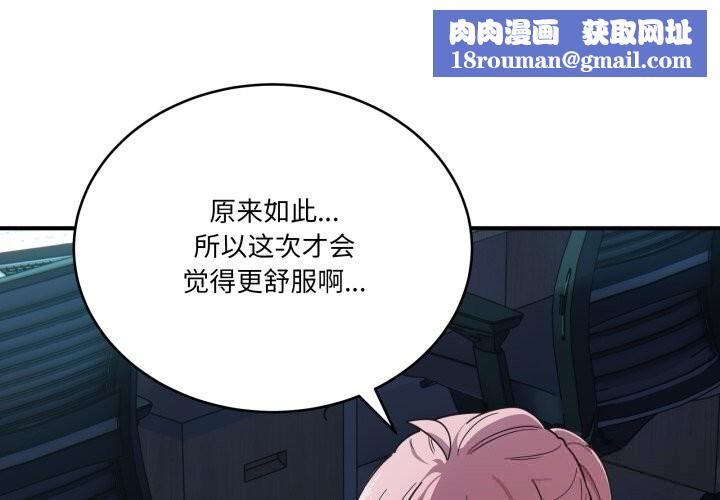 当狗不丢人第17話