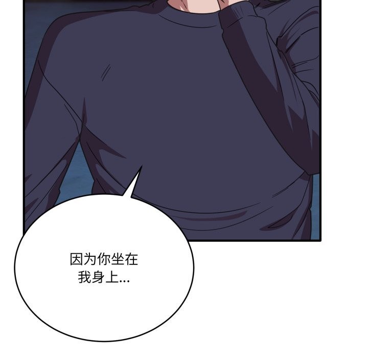 当狗不丢人第17話