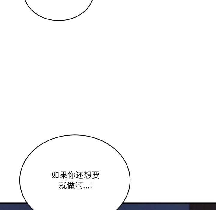 当狗不丢人第17話