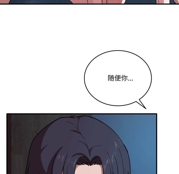 当狗不丢人第17話