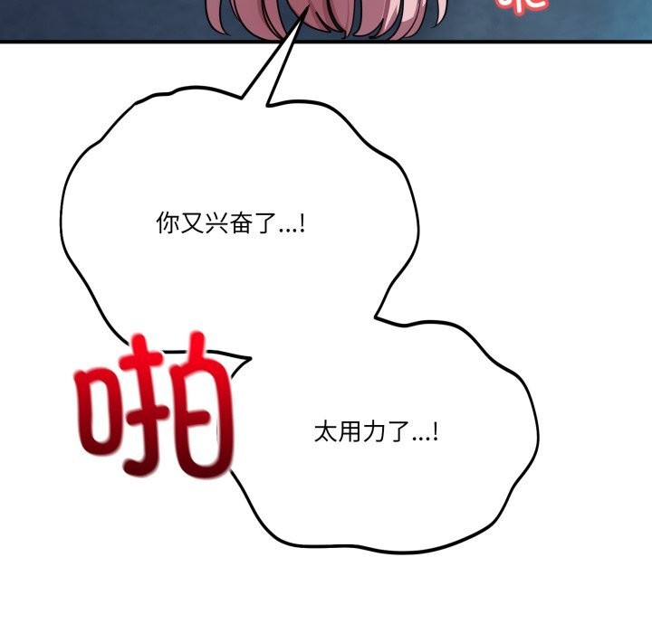 当狗不丢人第17話