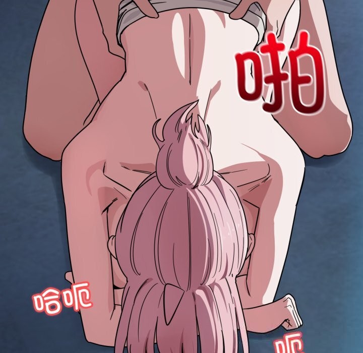 当狗不丢人第17話