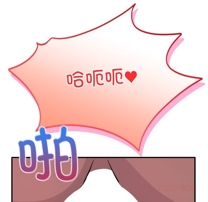 当狗不丢人第17話