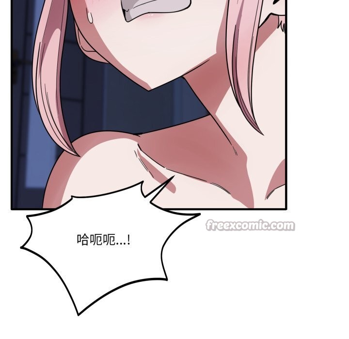 当狗不丢人第17話