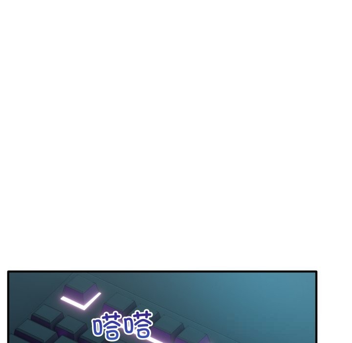 当狗不丢人第17話