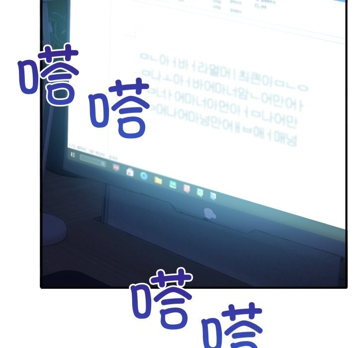 当狗不丢人第17話