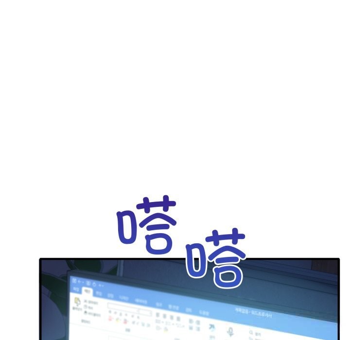 当狗不丢人第17話