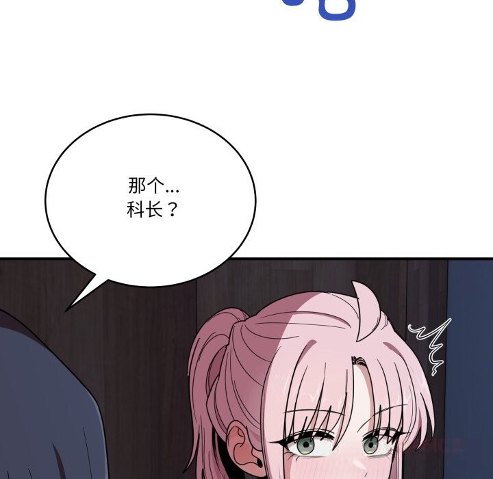 当狗不丢人第17話