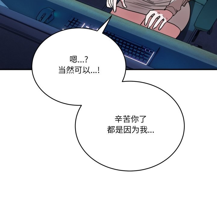 当狗不丢人第17話