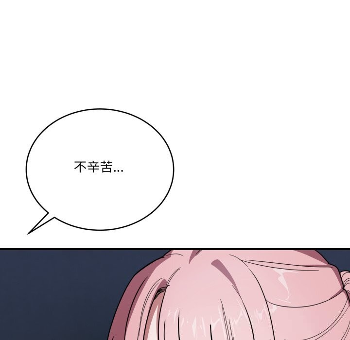 当狗不丢人第17話