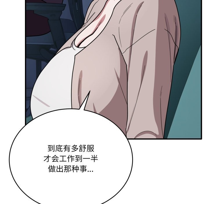 当狗不丢人第17話