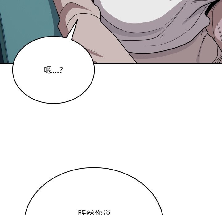 当狗不丢人第17話