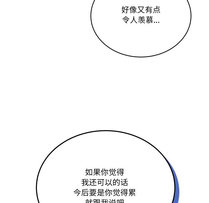 当狗不丢人第17話