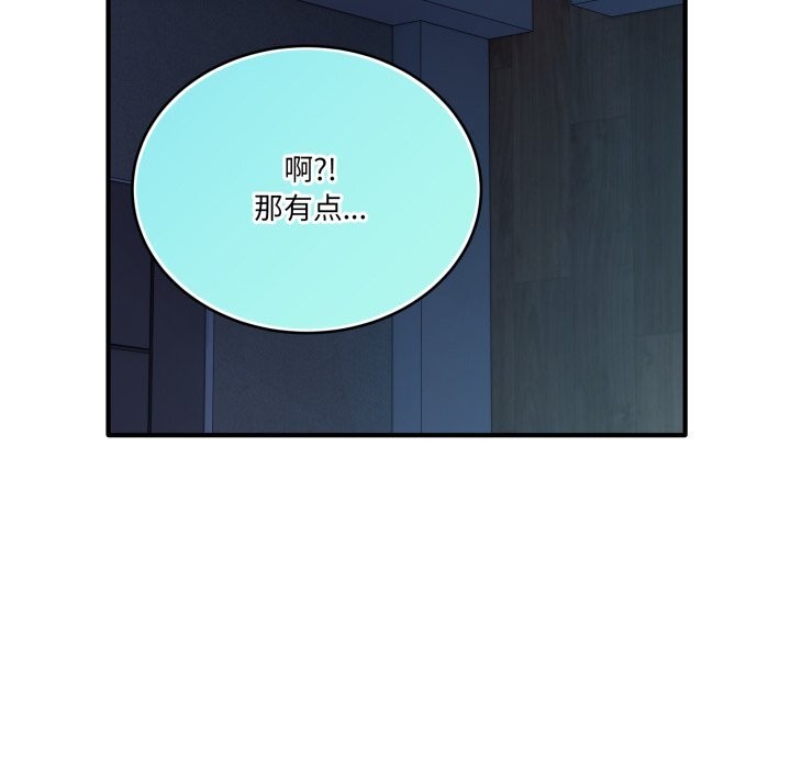 当狗不丢人第17話