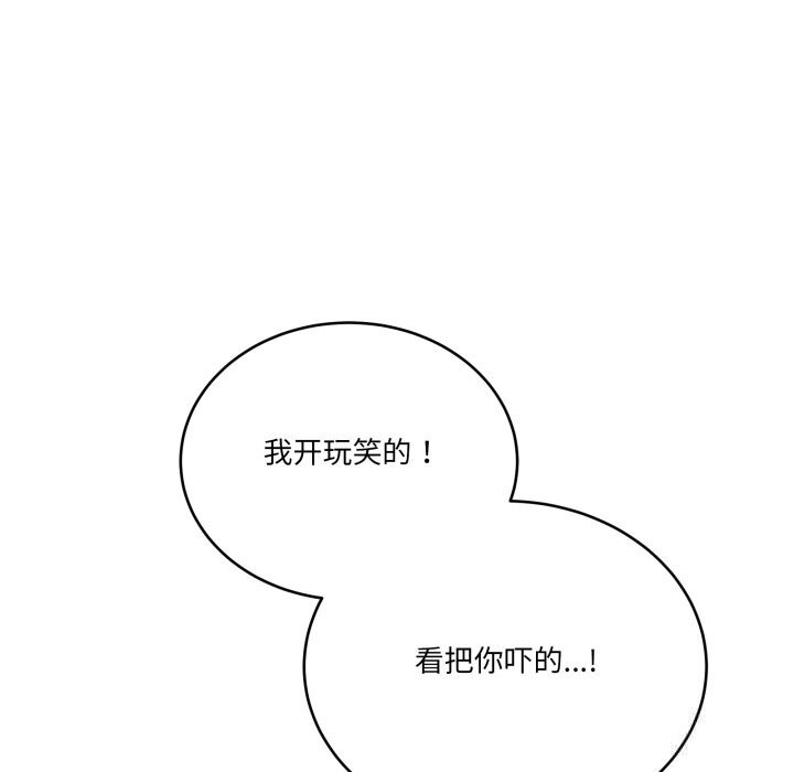 当狗不丢人第17話