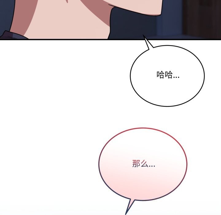 当狗不丢人第17話