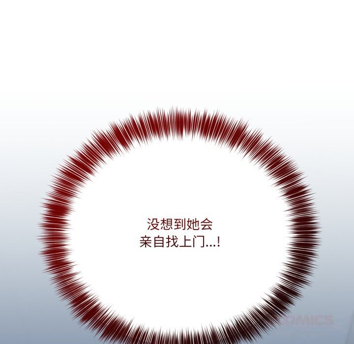 当狗不丢人第17話