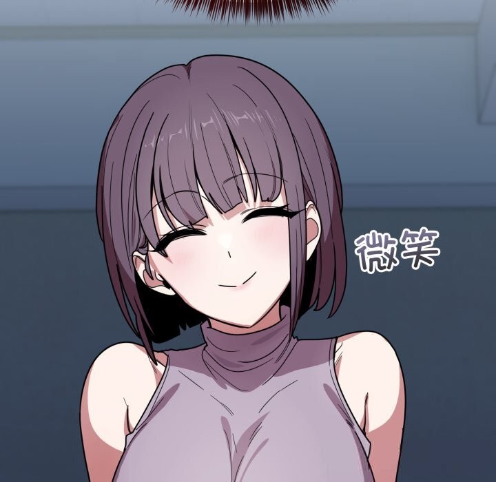 當狗不丟人第17話