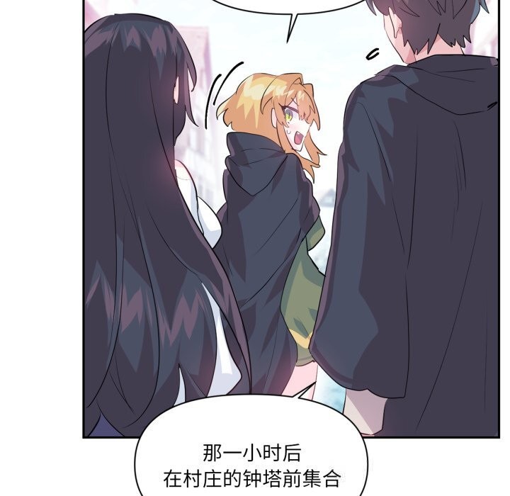 虚拟仙境第22話