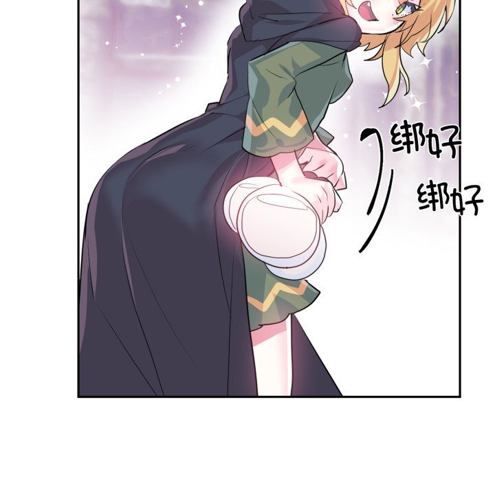 虚拟仙境第22話